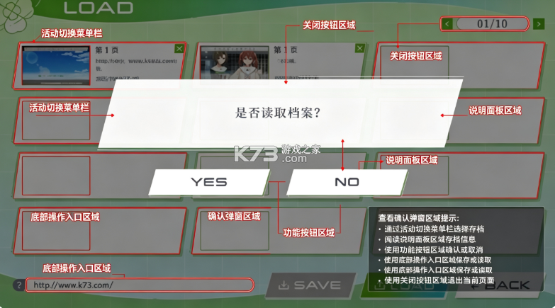 三叶草重生日志 v1.0 游戏 截图