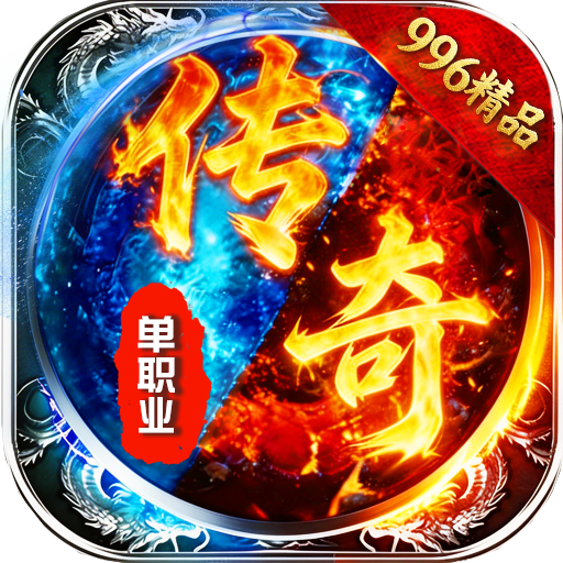 商世传奇游戏下载v1.0.2