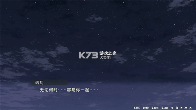 星空列车与白的旅行 v1.3.0 汉化版 截图