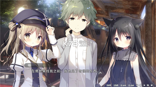 星空列车与白的旅行 v1.3.0 汉化版 截图