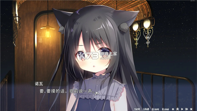 星空列车与白的旅行 v1.3.0 汉化版 截图