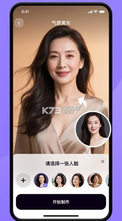 灵影相机 v1.1.4 免费版 截图