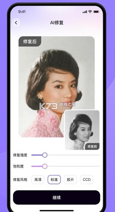 灵影相机 v1.1.4 免费版 截图