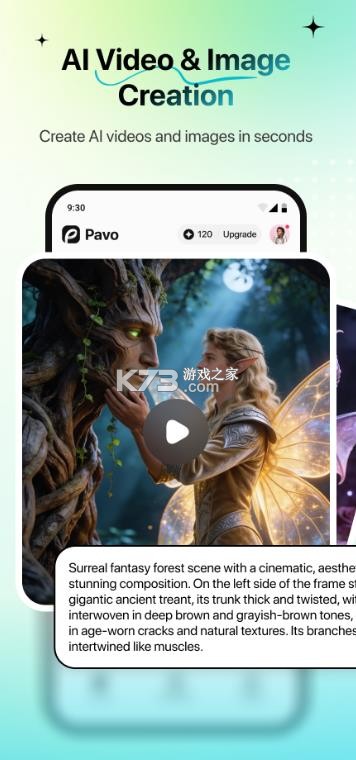 pavo v2.2.1 下载ai 截图