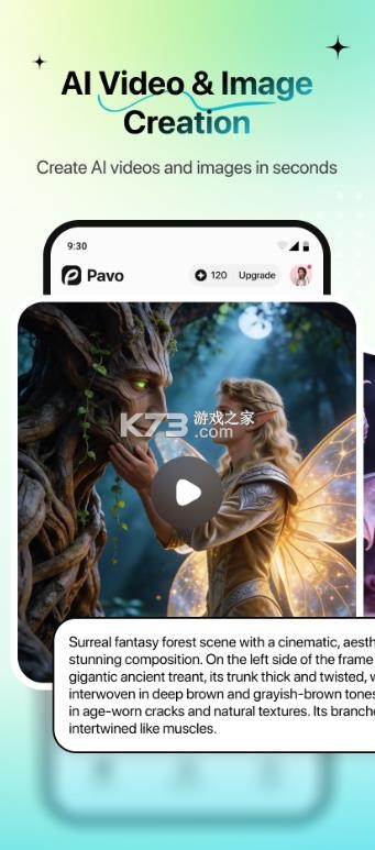 pavo v2.2.1 下载ai 截图