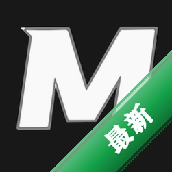 画质MXPro工具下载最新版v1.0.3