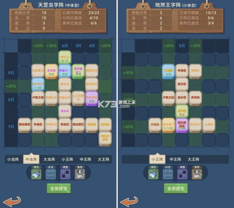 沉默的蟋蟀 v0.8.0902 手游官方版 截图