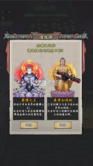 我在海上有小岛 v1.1 手游 截图