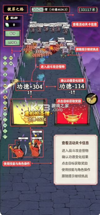 我在海上有小岛 v1.1 手游 截图