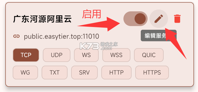 Astral v2.9.60 官方版下载 截图