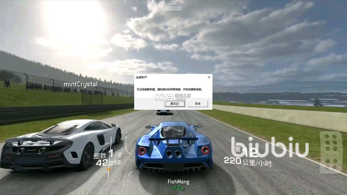 速降赛车手（Downhill Racer） v32.3.0 下载手机版 截图