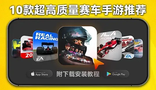 速降赛车手（Downhill Racer） v32.3.0 下载手机版 截图