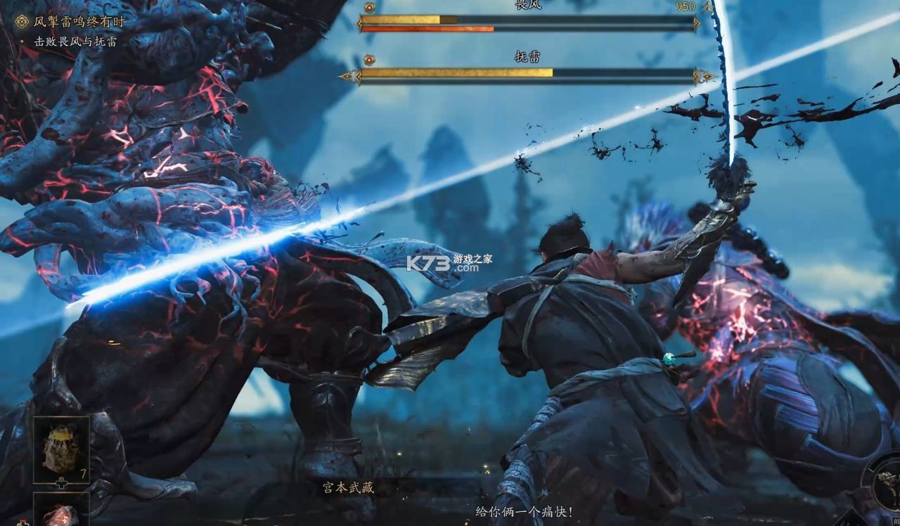 鬼武者剑之道 免费下载 截图