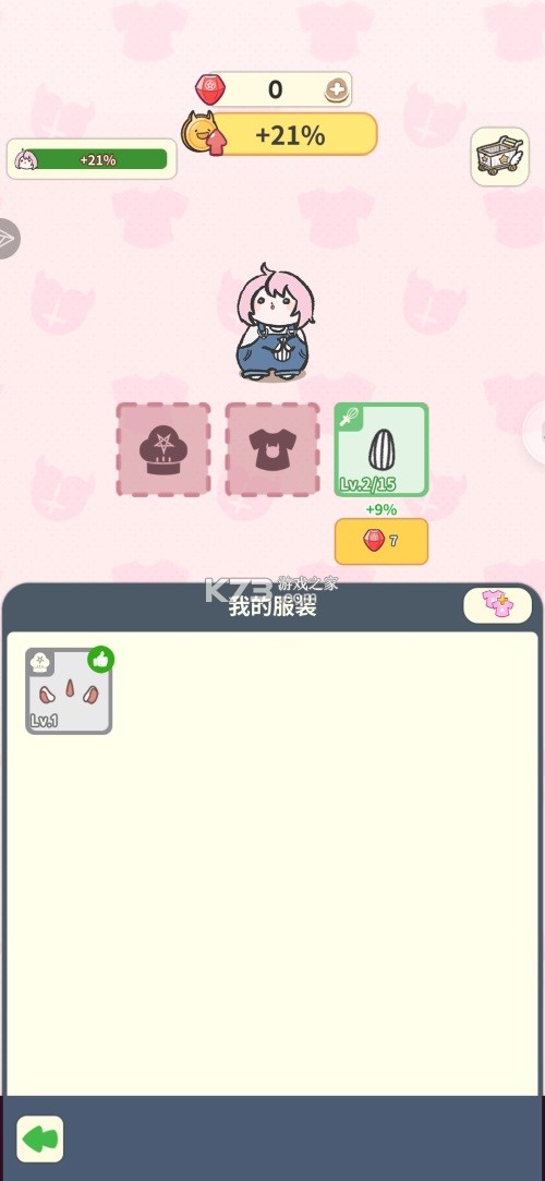 魔王们的喵言喵语 v1.0.26 游戏 截图