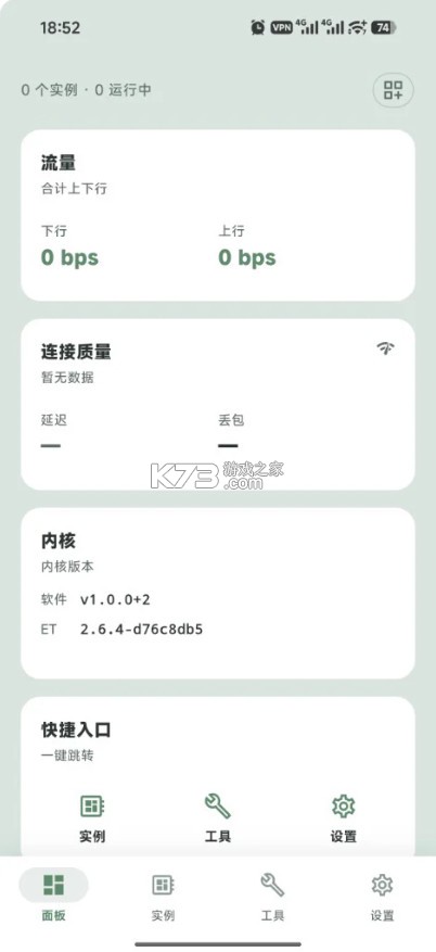 astral通用版Astral Next v1.0.12 手机版下载 截图