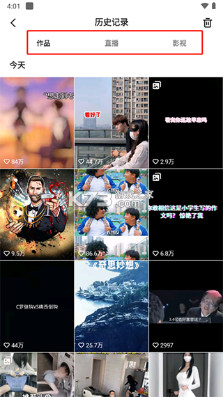 快手 v14.7.40.49980 免费安装下载 截图