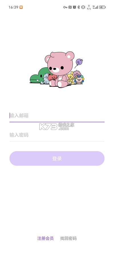 lysn v1.7.0 最新版本下载 截图