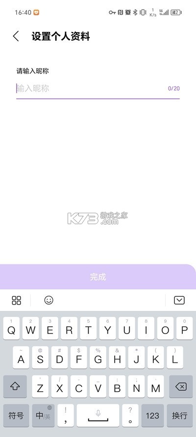 lysn v1.7.0 最新版本下载 截图
