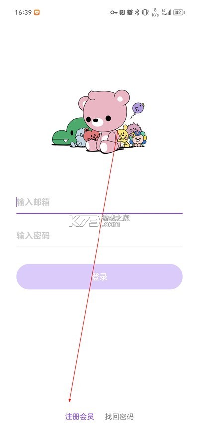 lysn v1.7.0 最新版本下载 截图