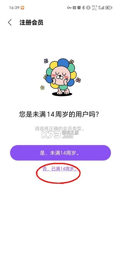 lysn v1.7.0 最新版本下载 截图