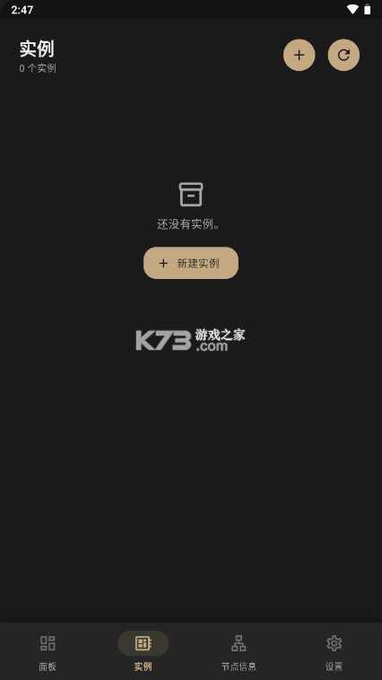 astral通用版Astral Next v1.0.12 手机版下载 截图