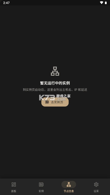 astral通用版Astral Next v1.0.12 手机版下载 截图