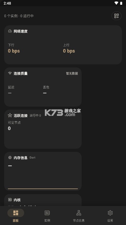 astral通用版Astral Next v1.0.12 手机版下载 截图