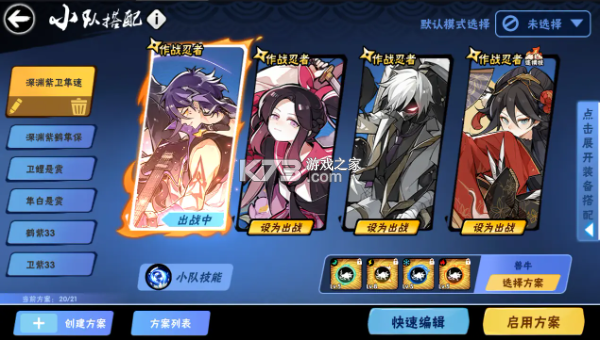 忍者必须死3 v2.0.106 内测版下载