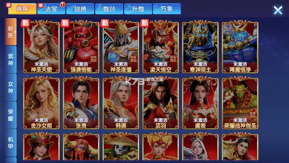 乐乐捕鱼 v11.1 官方最新版