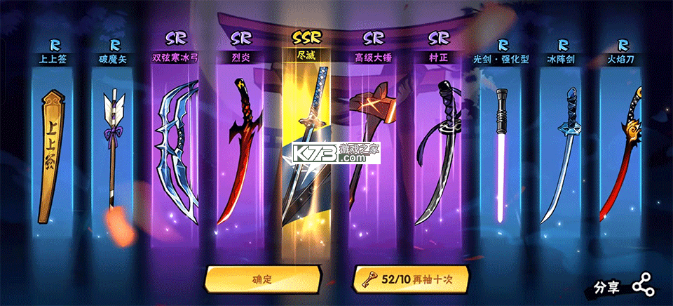 忍者必须死3 v2.0.106 单机离线版 截图