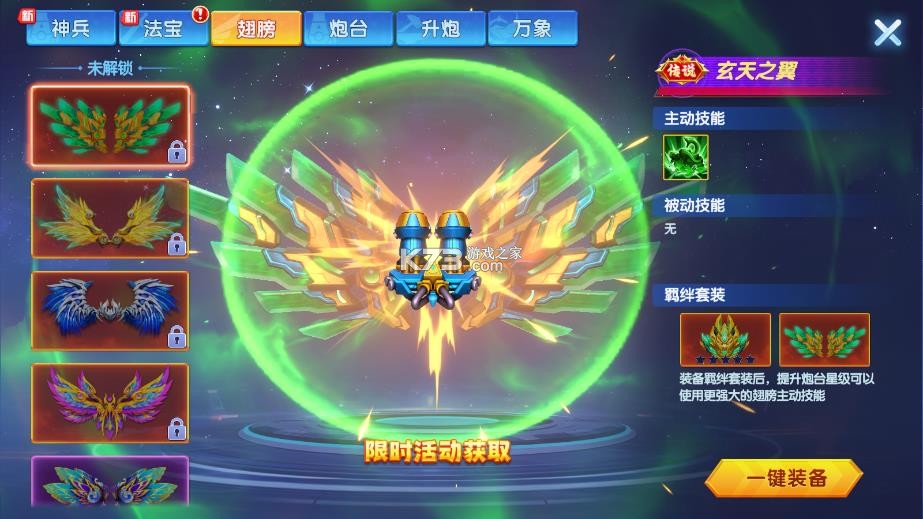 乐乐捕鱼 v11.1 渠道服 截图