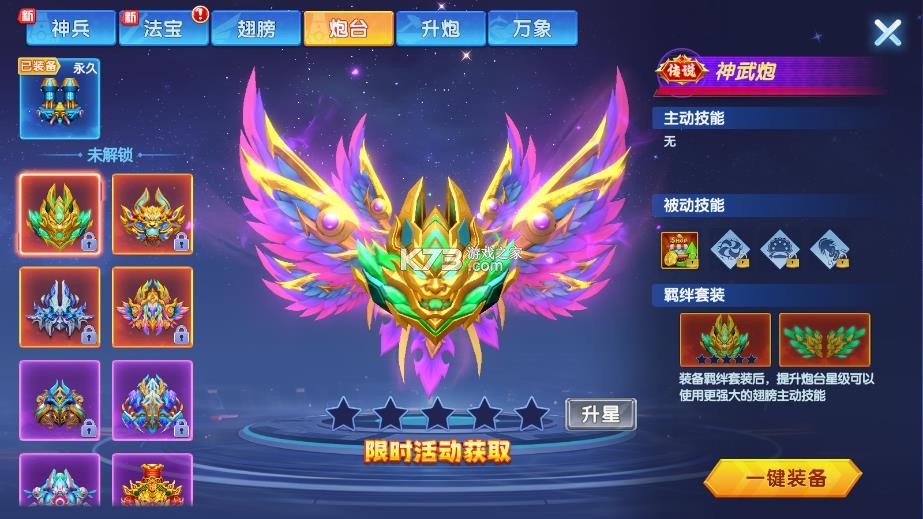 乐乐捕鱼 v3.15.0 充值返利版