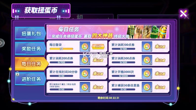 街机金蟾捕鱼 v1.0.57 安卓版下载安装