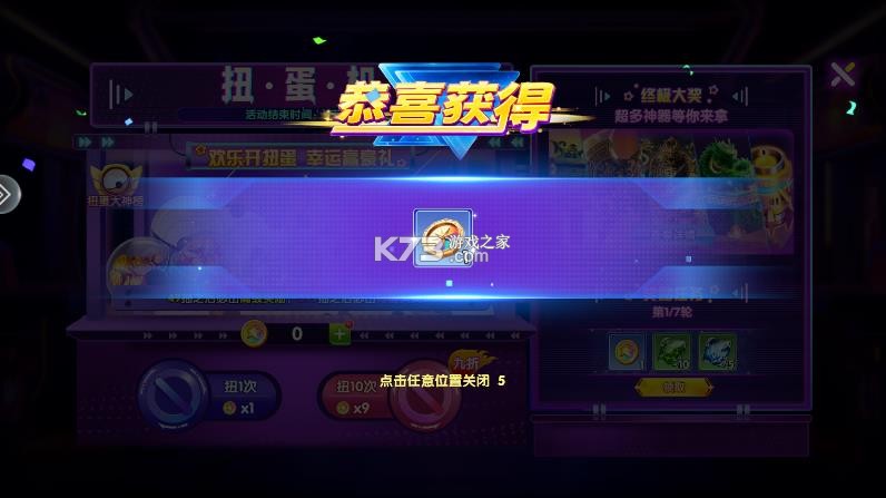 街机金蟾捕鱼 v1.0.57 安卓版下载安装
