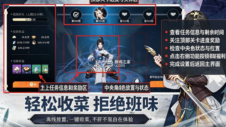剑之川 v1.0.0 台服官方下载 截图