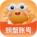 螃蟹租号官方app(螃蟹账号)v6.9.4