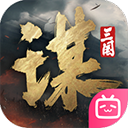 三国谋定天下内测版下载v1.36.0