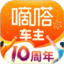 嘀嗒出行app下载v10.32.0
