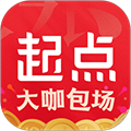 起点读书免费版下载安装v7.9.476
