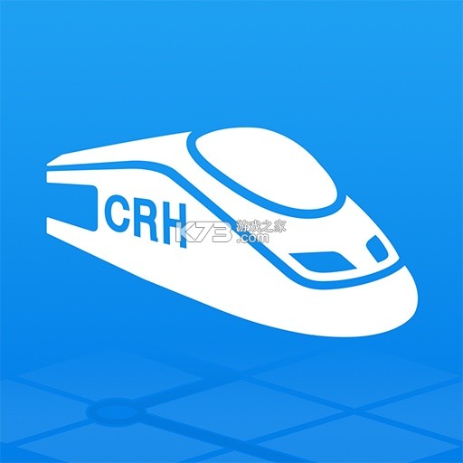 高铁管家手机版下载v8.9.8.3
