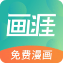 画涯app官方下载v2.2.0