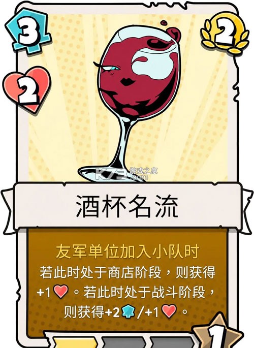 午休战术 v1.0.22 游戏下载安装 截图