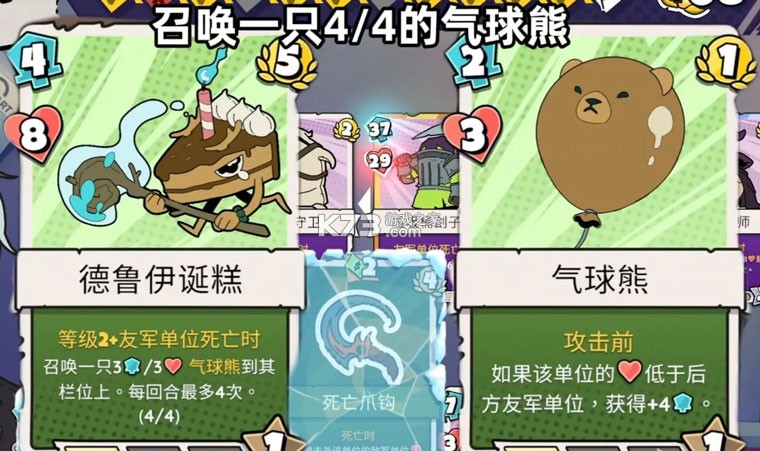 午休战术 v1.0.22 游戏下载安装 截图