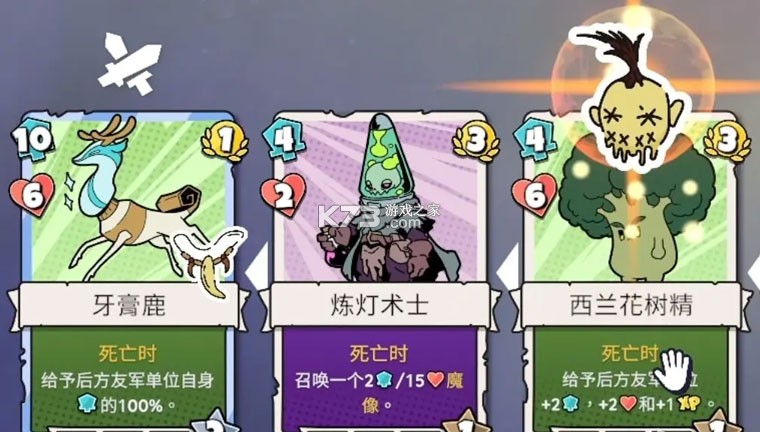午休战术 v1.0.22 游戏下载安装 截图