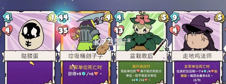 午休战术 v1.0.22 游戏下载安装 截图