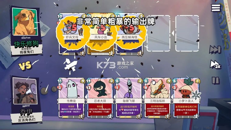 午休战术 v1.0.22 游戏下载安装 截图