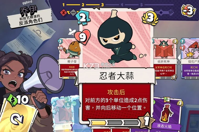 午休战术 v1.0.22 游戏下载安装 截图