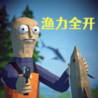 渔力全开手游下载免费