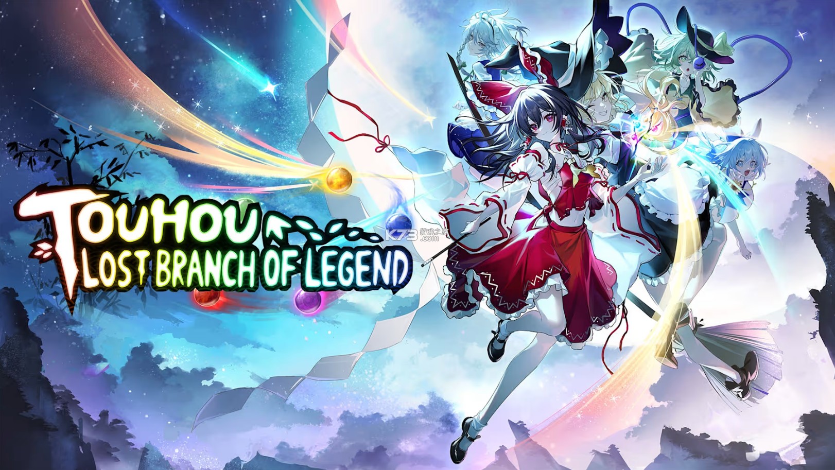 东方光耀夜 v1.0.1 switch中文版下载 截图