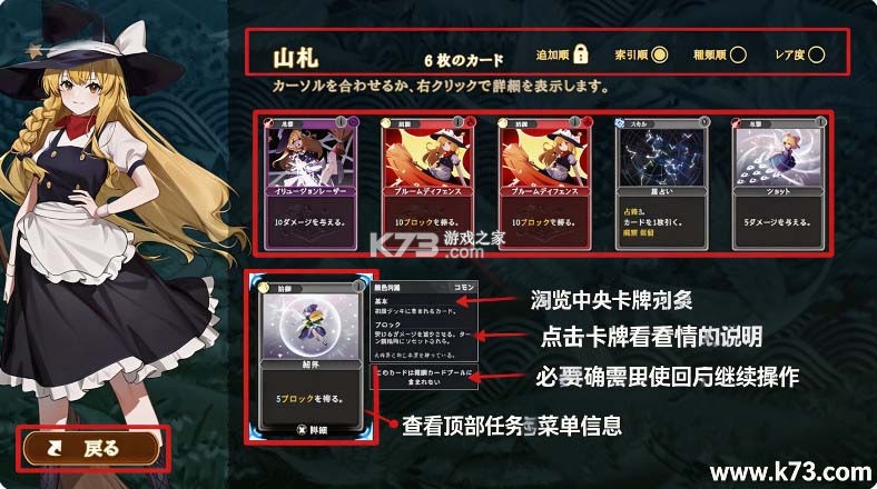 东方光耀夜 v1.0.1 switch中文版下载 截图